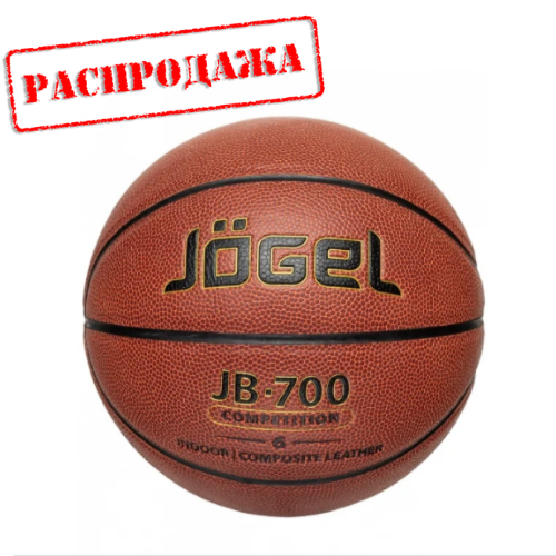 Joel IB 700 мяч. PS мяч баскетбольный JB-700 №6. Мяч баскетбольный JB-700 №6 6.